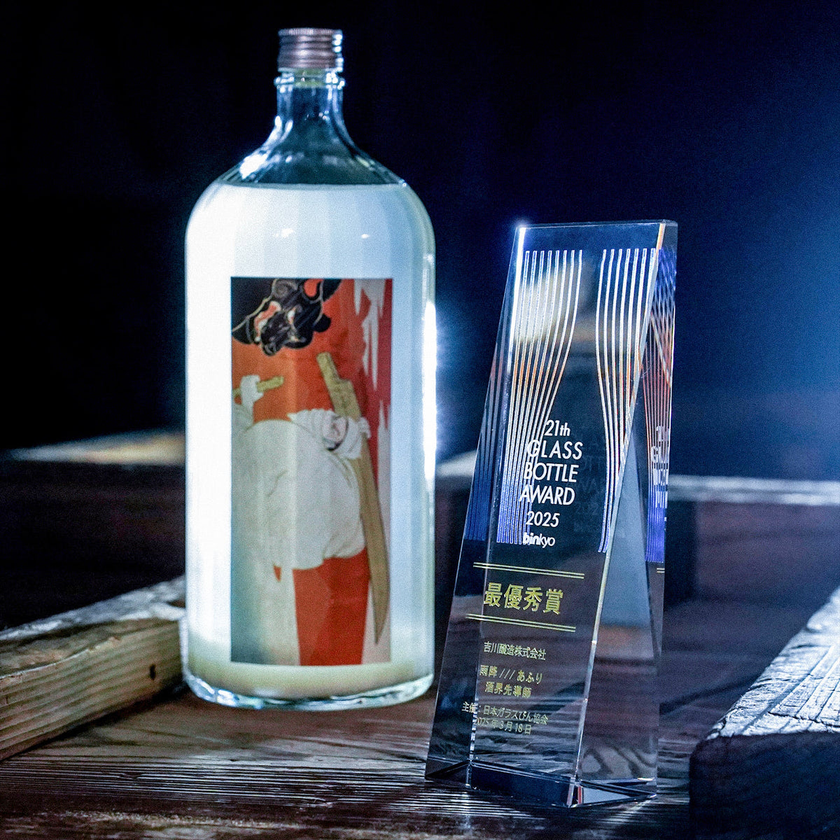 1DSC01564_R_8eb7dc75-66bc-435e