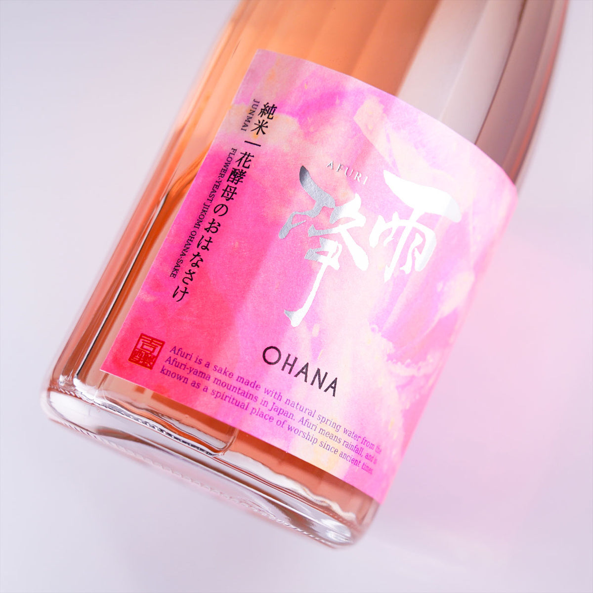 雨降 OHANA – 吉川醸造 | KIKKAWA JOZO