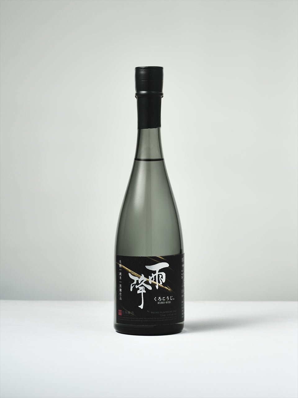 雨降 生酛純米 黒麹仕込 | 吉川醸造 – 吉川醸造 | KIKKAWA JOZO