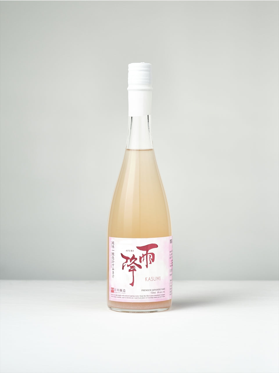 雨降 純米・かすみさけ | 吉川醸造 – 吉川醸造 | KIKKAWA JOZO