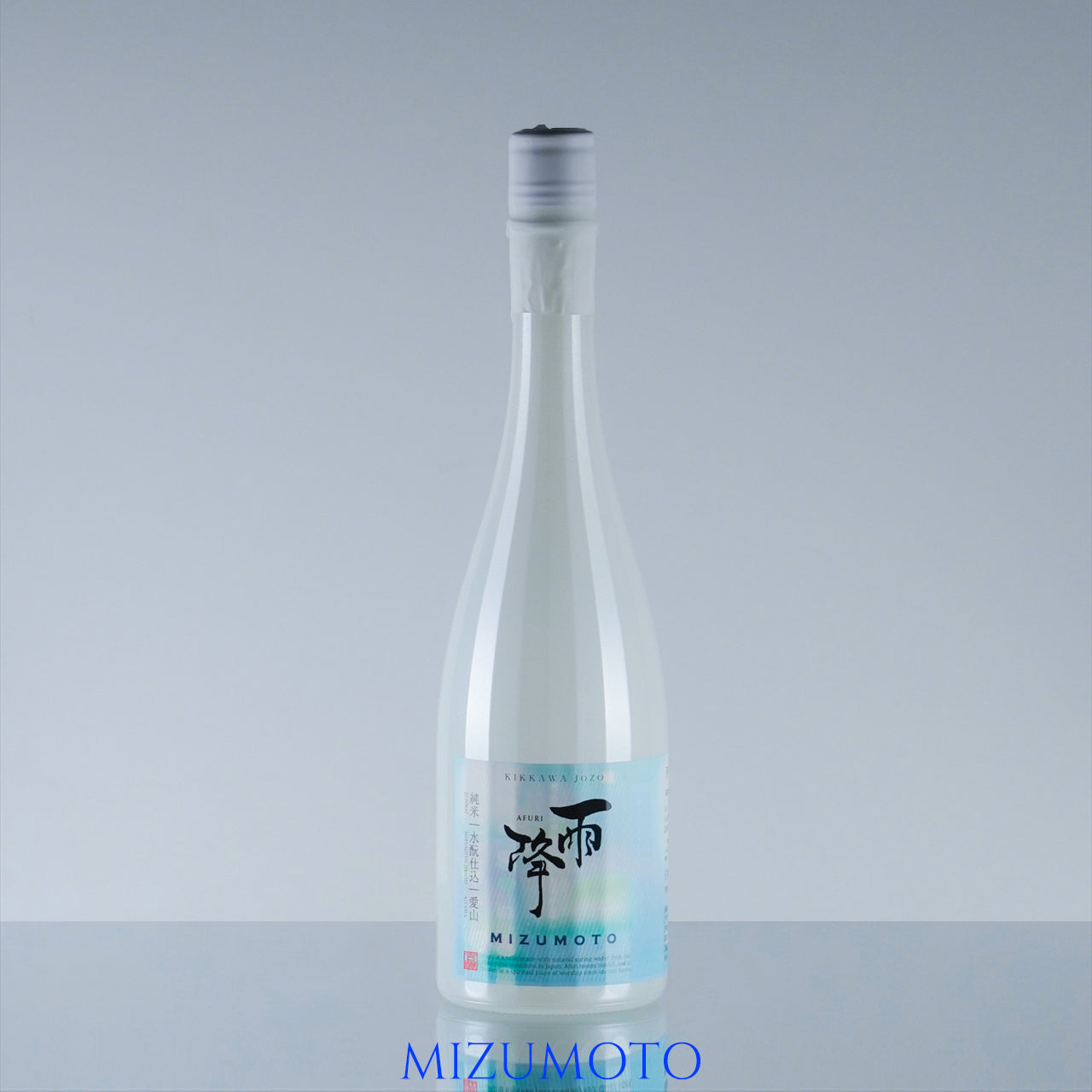 常滑 保崖造 水瓶 常滑 保崖造 水瓶